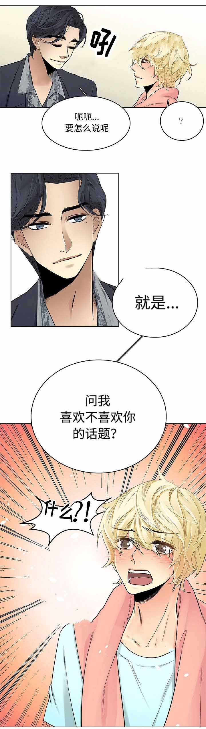 交错的同义词漫画,第19话2图