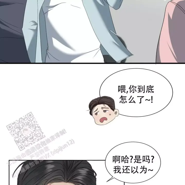 水球运动员名字漫画,第4话1图