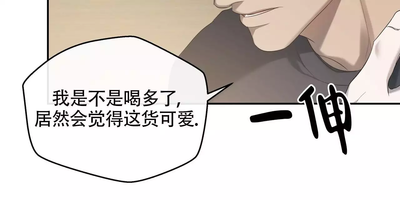水球男队漫画,第18话2图