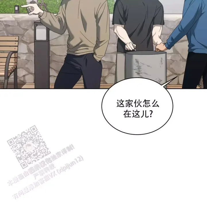 水球运动员名字漫画,第13话2图