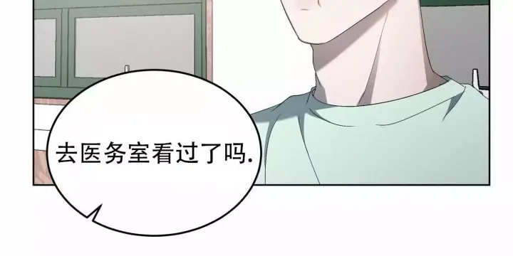 水球女队员漫画,第12话2图
