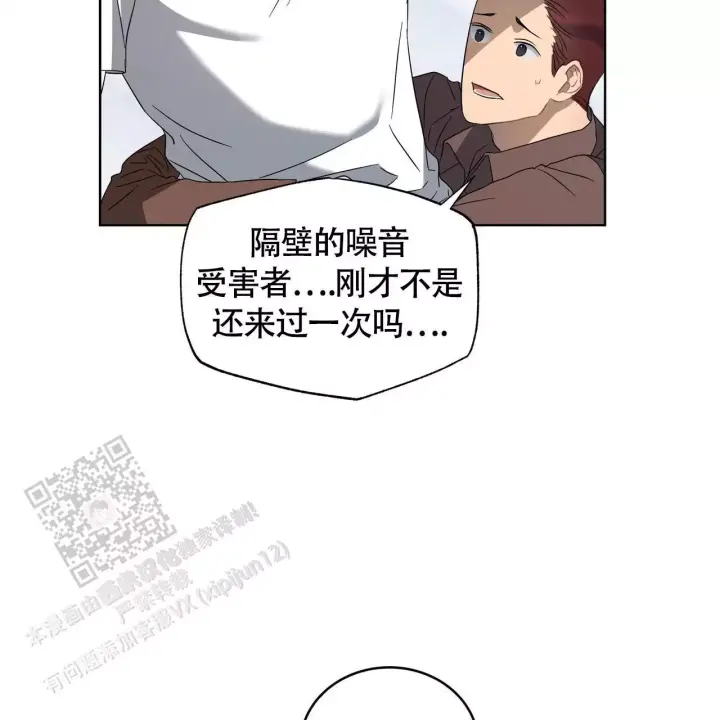 水球女队员漫画,第7话1图