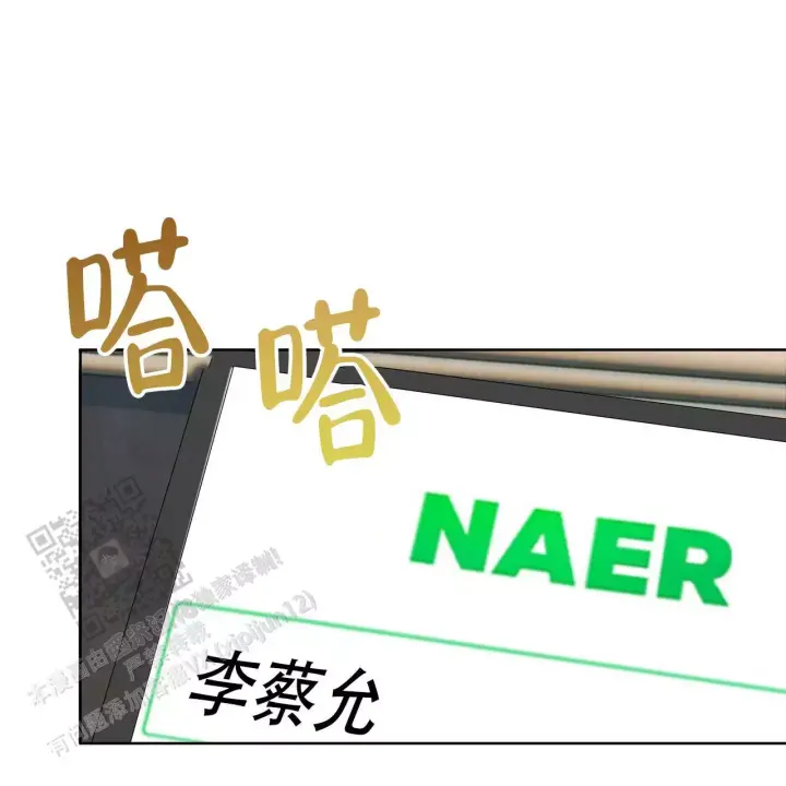 水球实力漫画,第16话1图