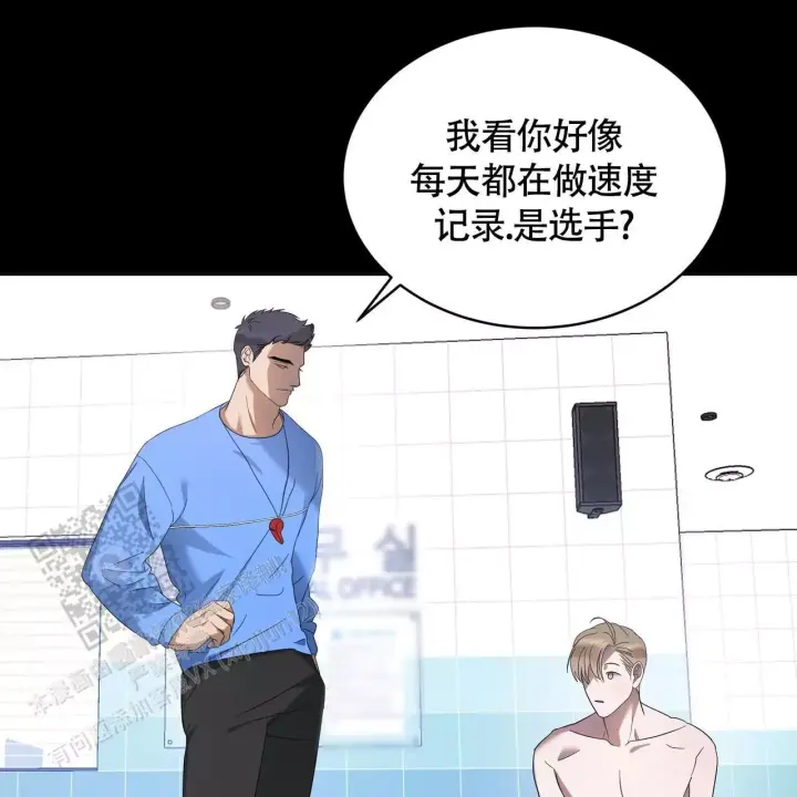 水球男队漫画,第9话1图