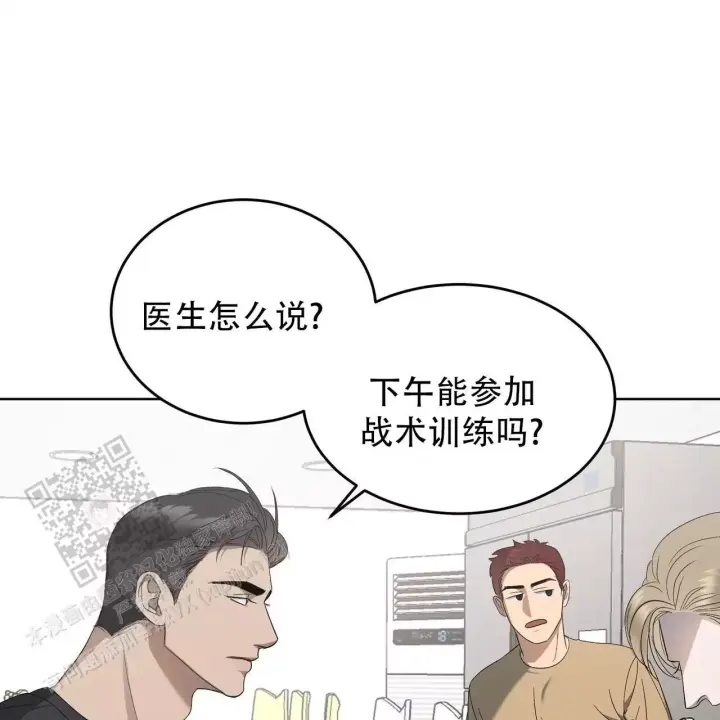 水球女队员漫画,第12话1图