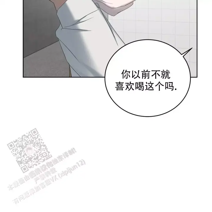 水球湖南选手漫画,第16话2图