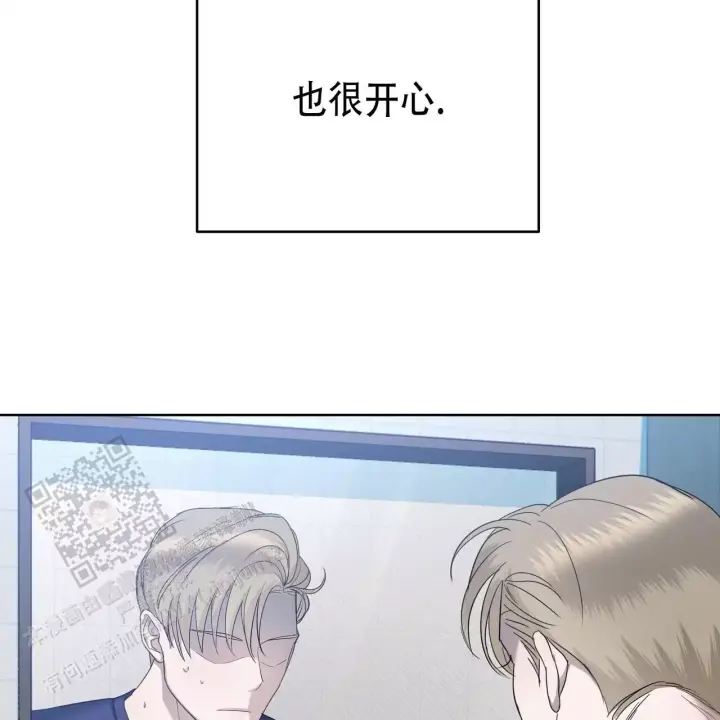 水球男队漫画,第15话2图