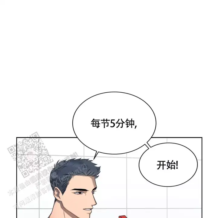 水煮肉片的家常做法漫画,第8话1图