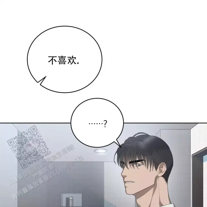 水球湖南选手漫画,第16话2图