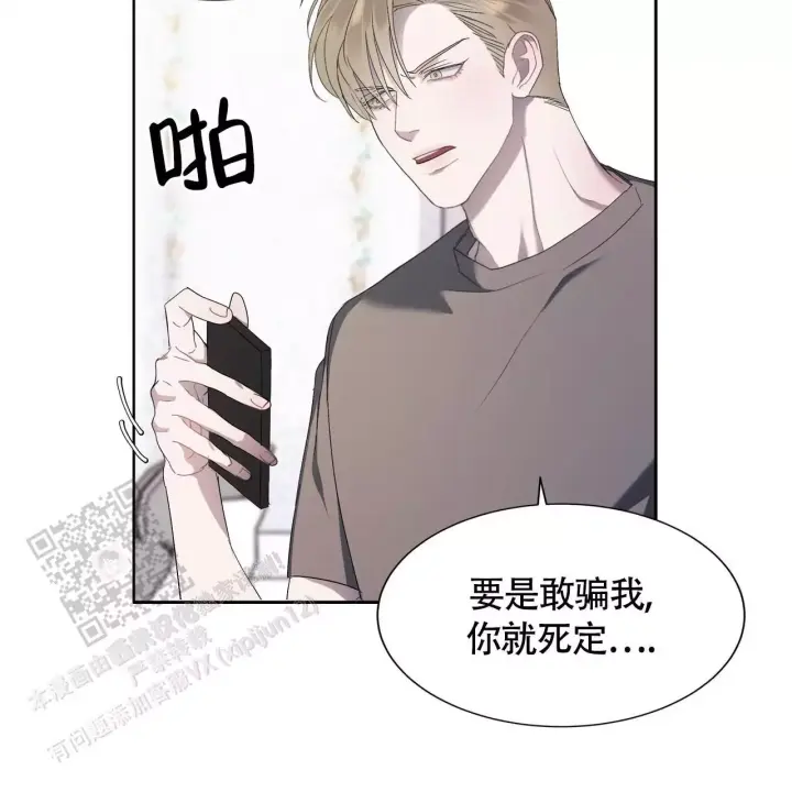 水球实力漫画,第5话2图