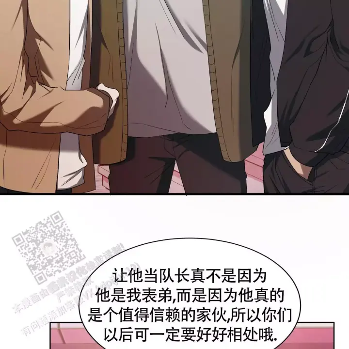水球男队漫画,第6话1图
