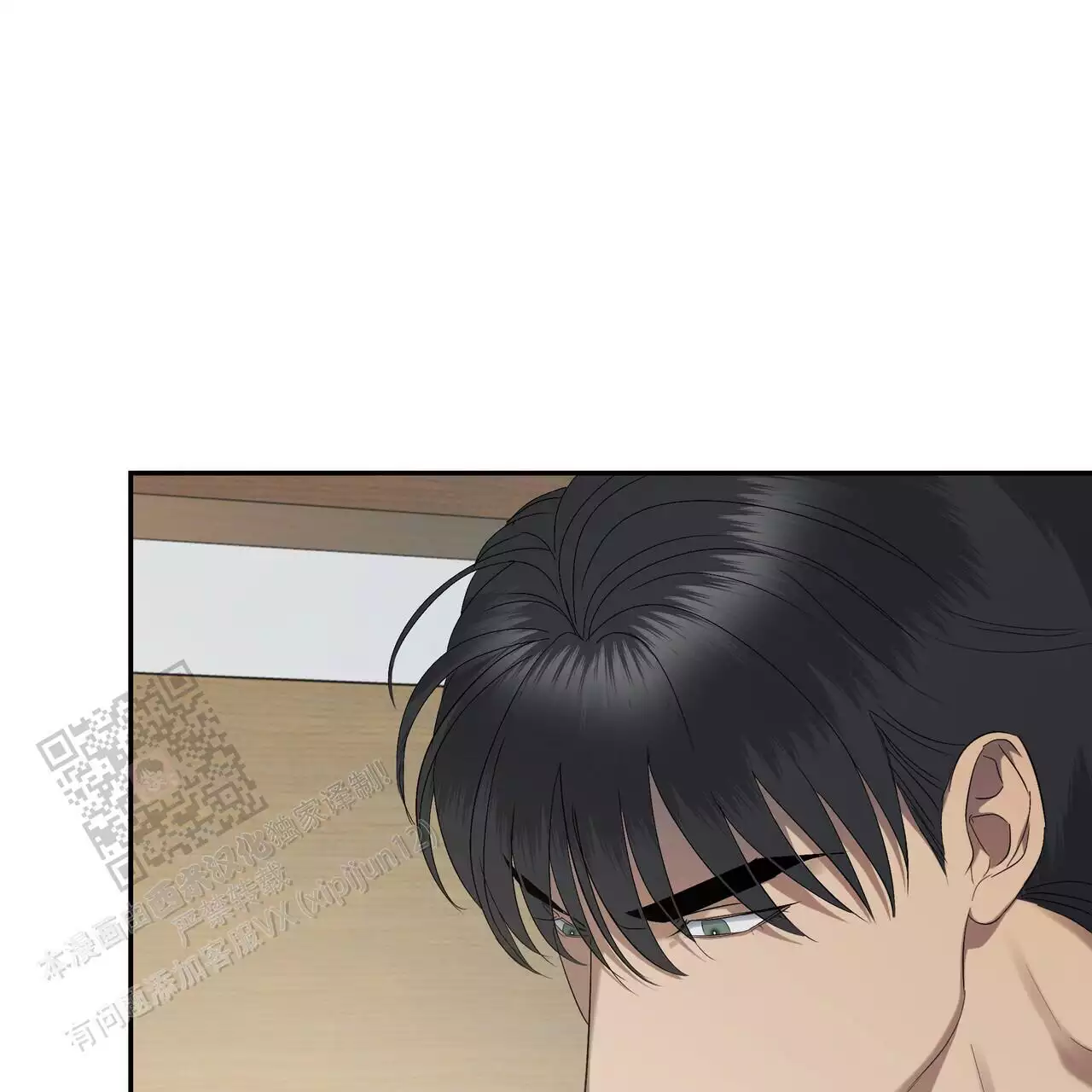 水球男队漫画,第18话1图