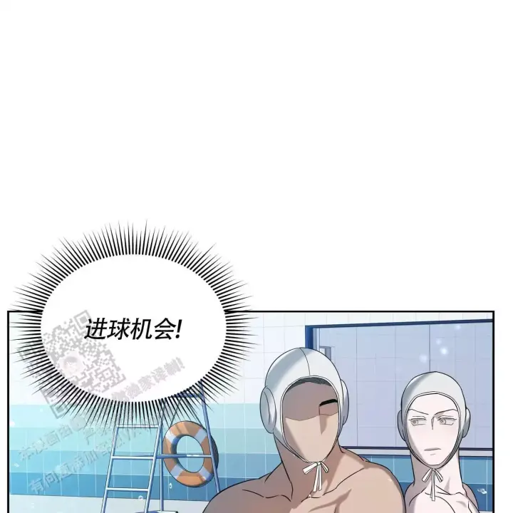 水球男队漫画,第8话1图
