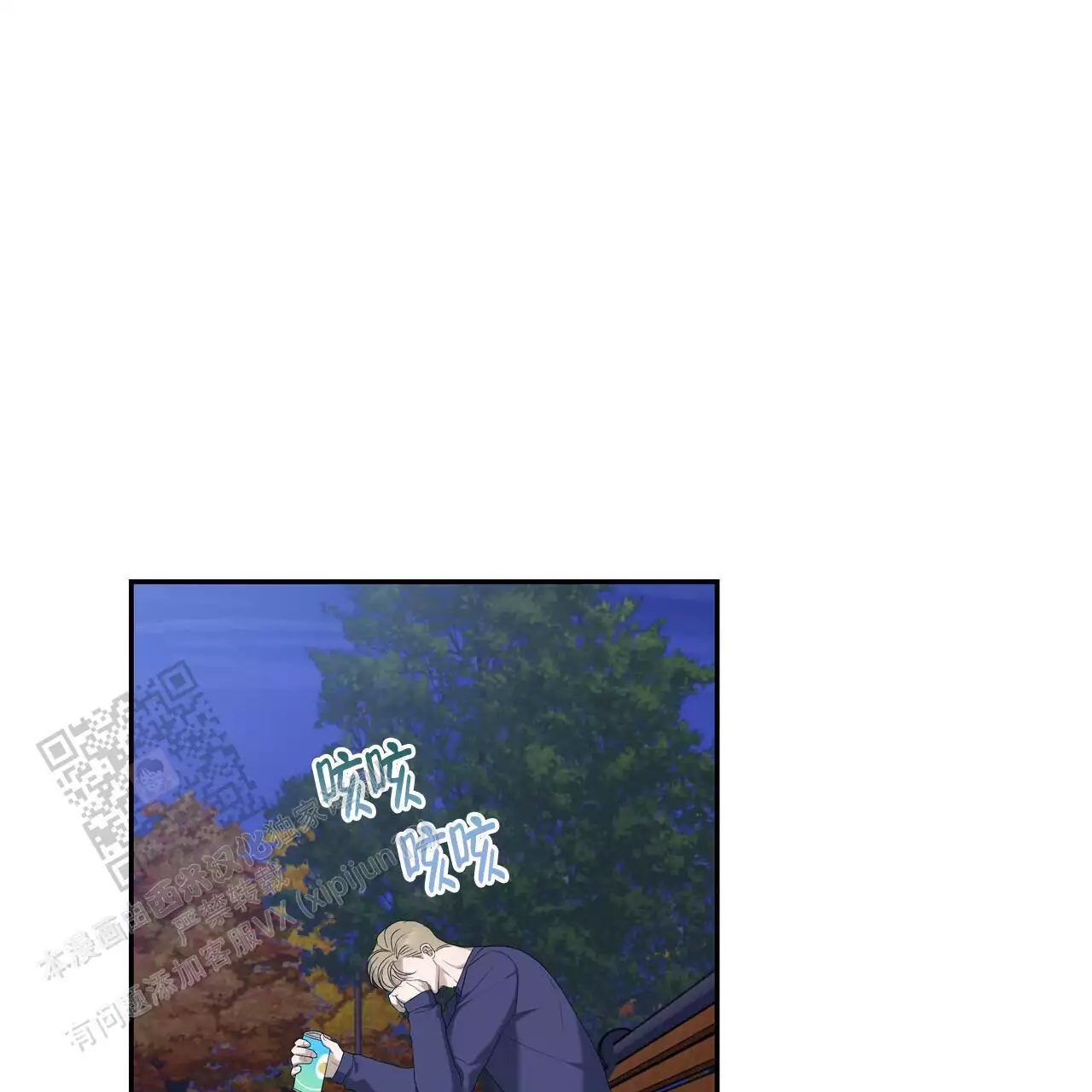 水球男队漫画,第17话2图