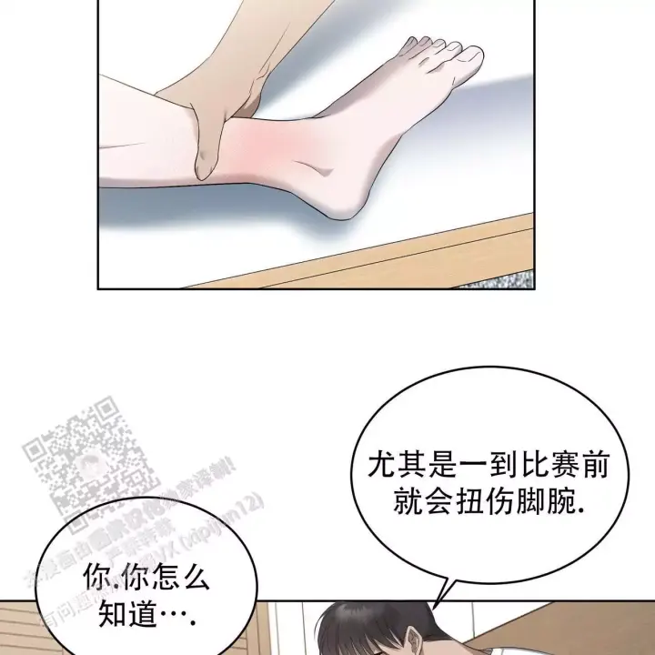 水球冠军漫画,第11话2图