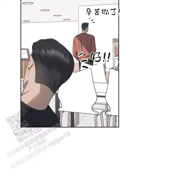 水球队员漫画,第12话1图