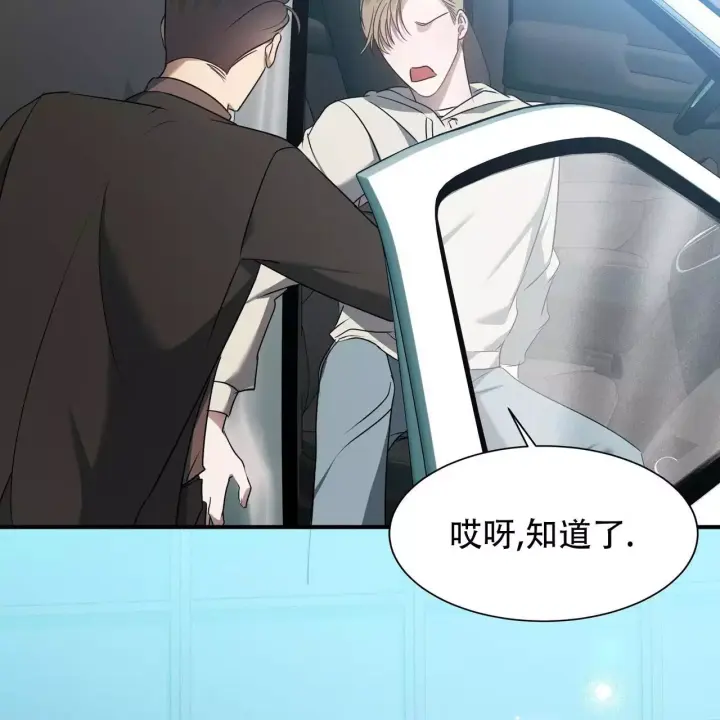 水球男队漫画,第3话2图