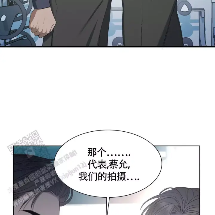 水球选手漫画又叫什么名字漫画,第5话1图