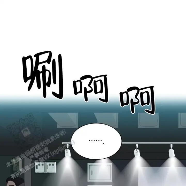 水球运动员名字漫画,第4话1图