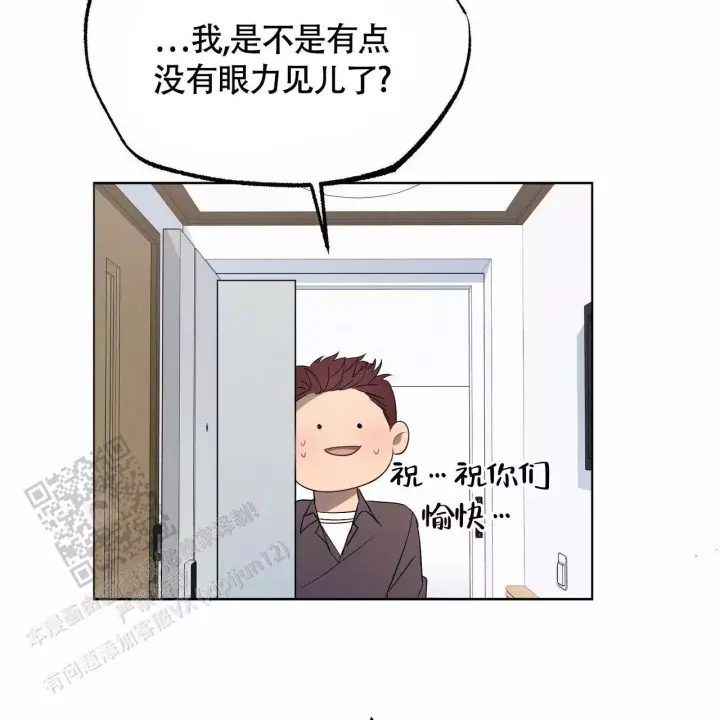 水球运动员名字漫画,第7话2图