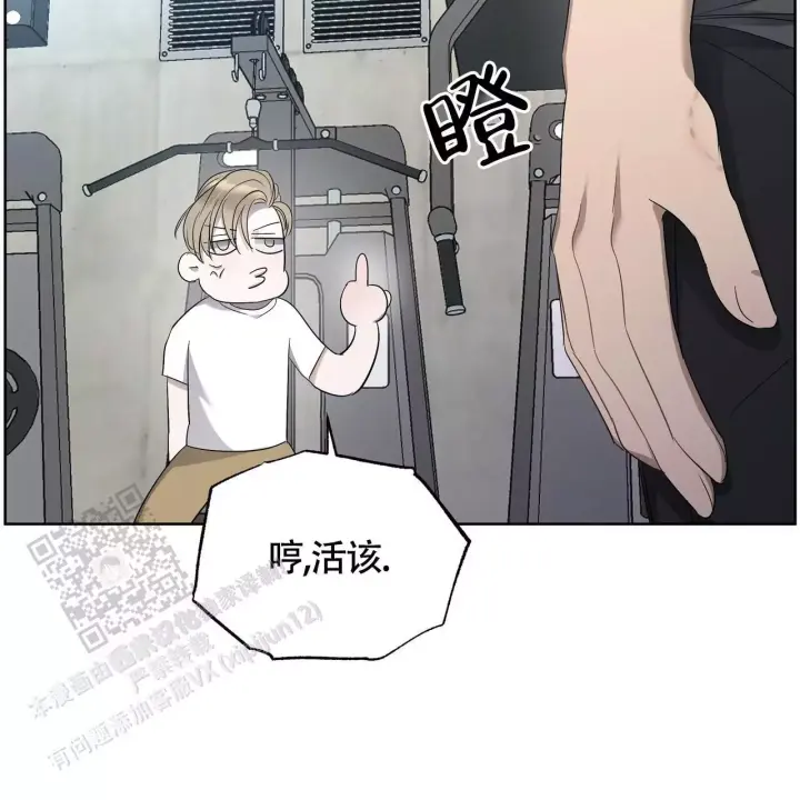 水球实力漫画,第10话1图