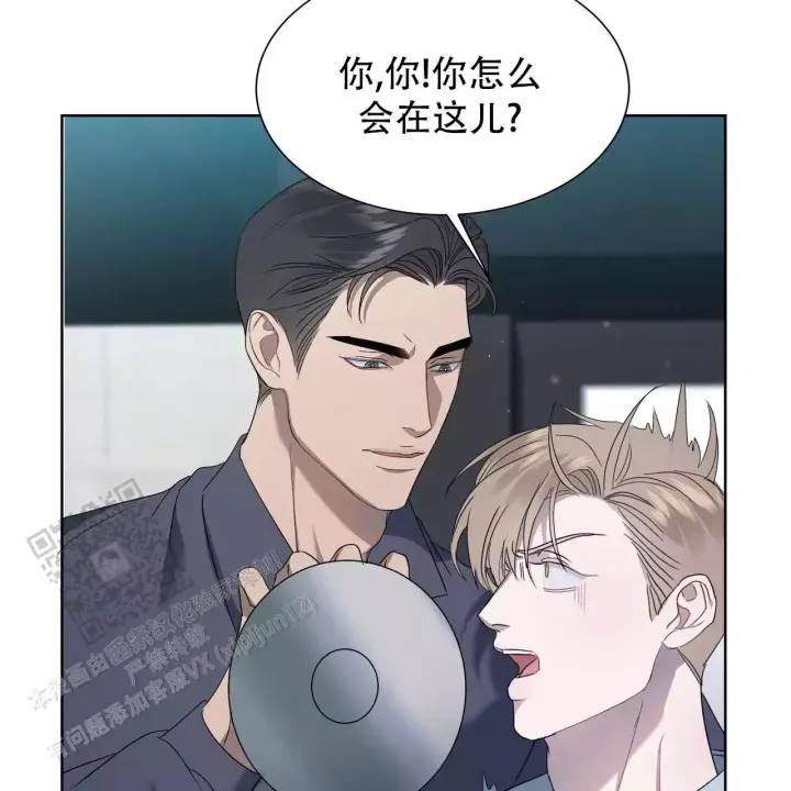 水球明星漫画,第4话2图
