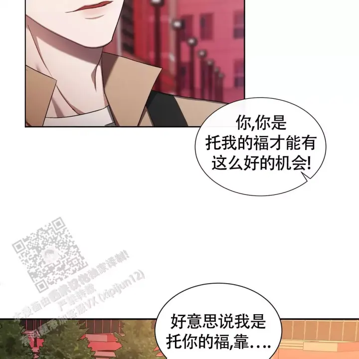 水球男队漫画,第6话1图