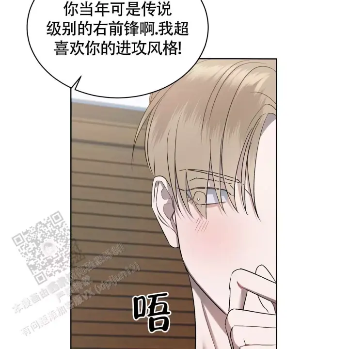 水球女队员漫画,第7话1图
