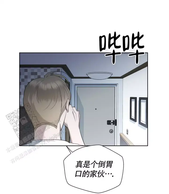 水球运动员名字漫画,第8话2图