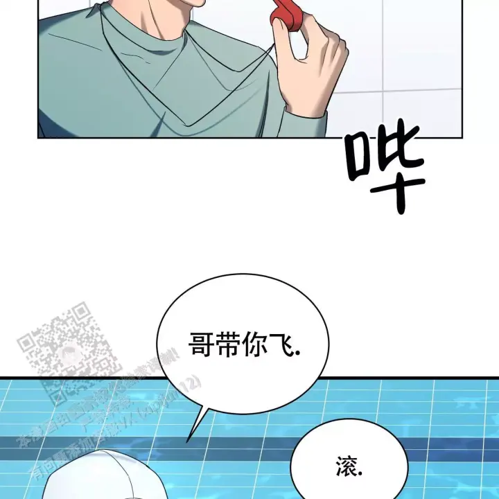 水煮肉片的家常做法漫画,第8话2图