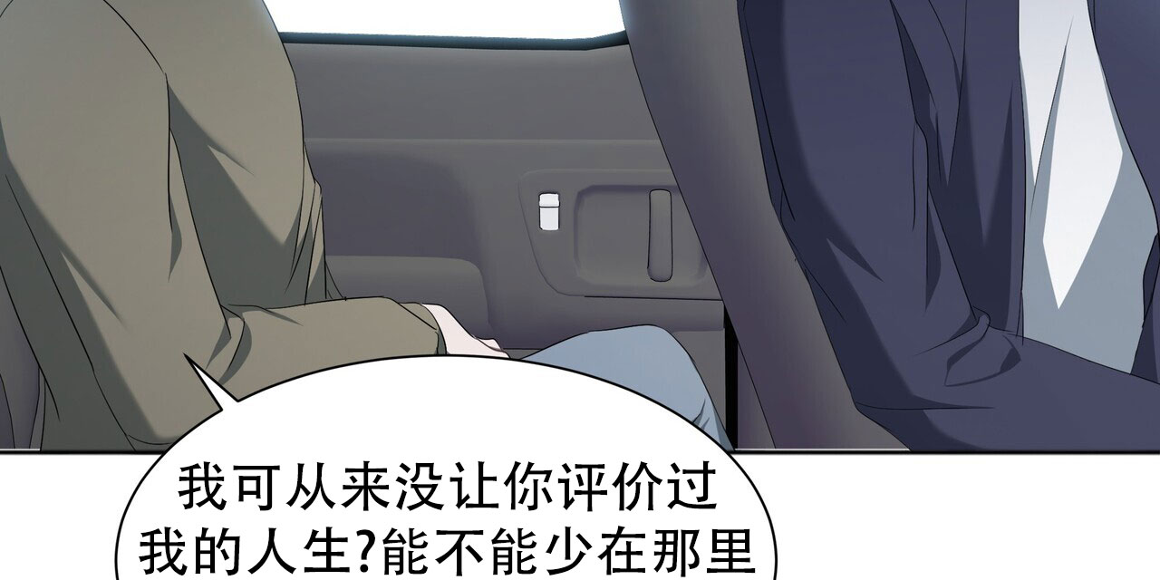 水球男队漫画,第2话2图