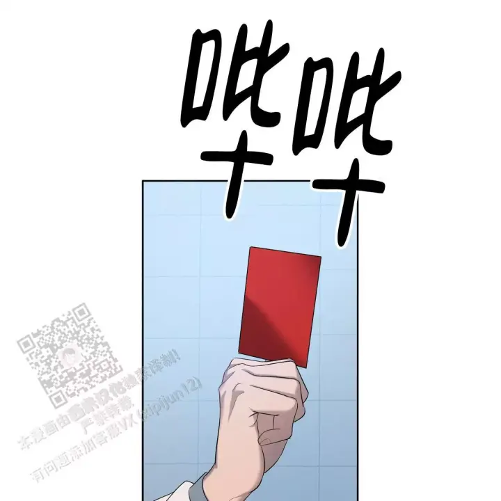 水球运动员名字漫画,第14话1图