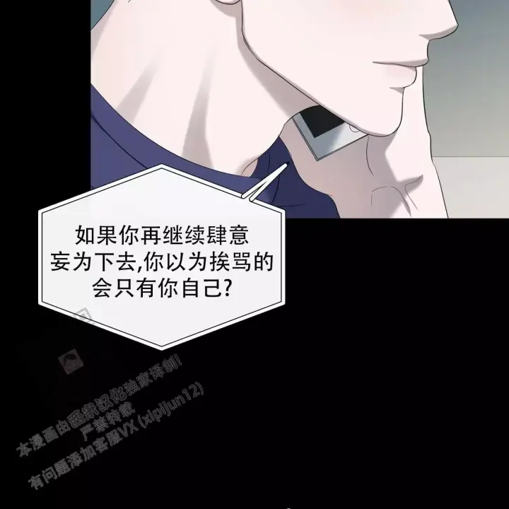 水球男队漫画,第15话1图