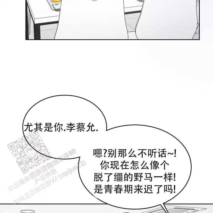 水球队员漫画,第12话1图
