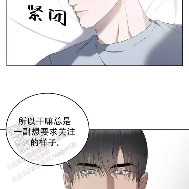 水球冠军漫画,第11话2图