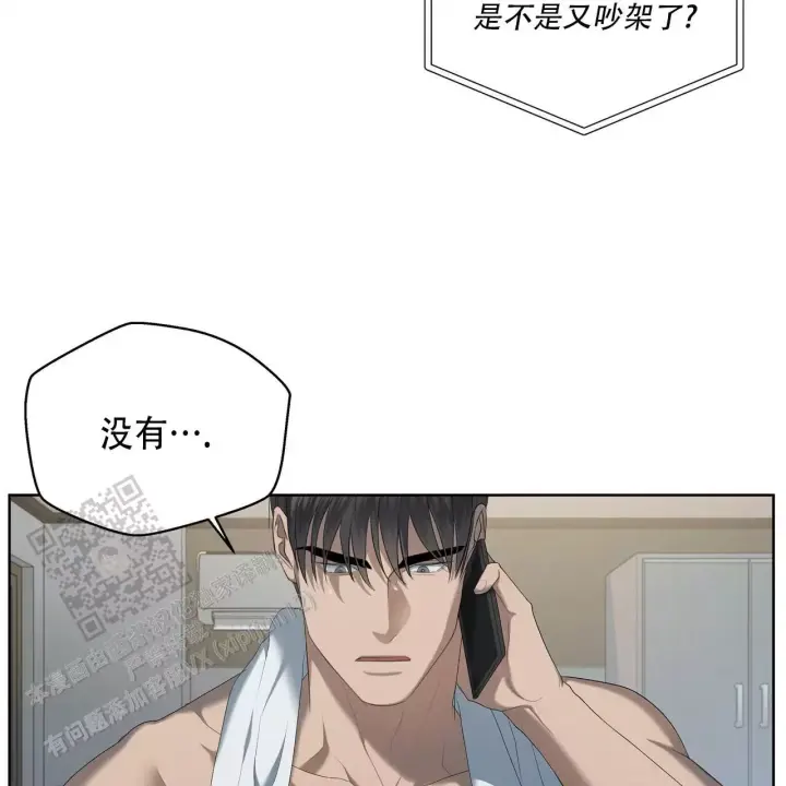 水球实力漫画,第16话1图