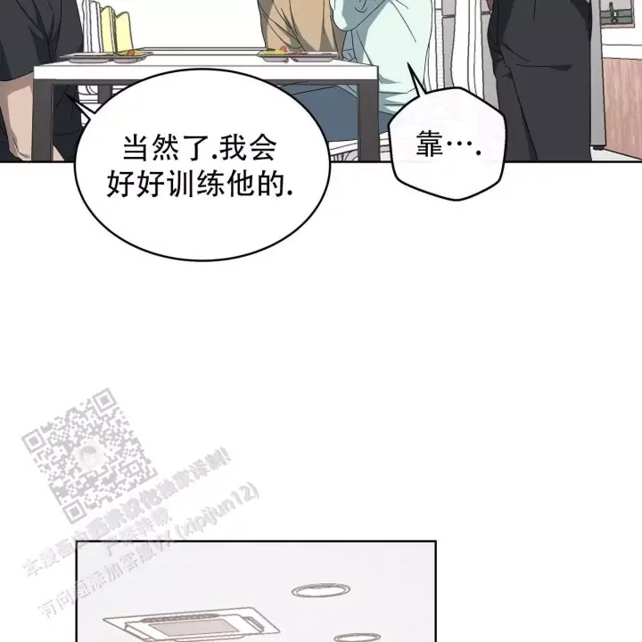 水球队员漫画,第12话2图