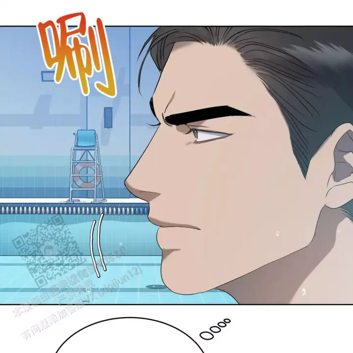 水球男队漫画,第14话2图