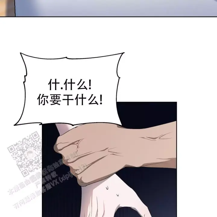 水球实力漫画,第11话2图