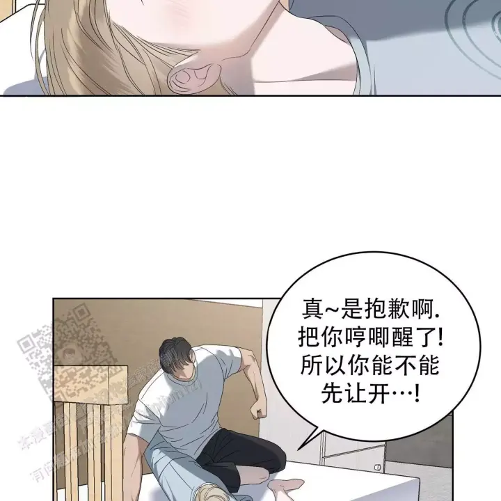 水球冠军漫画,第11话1图