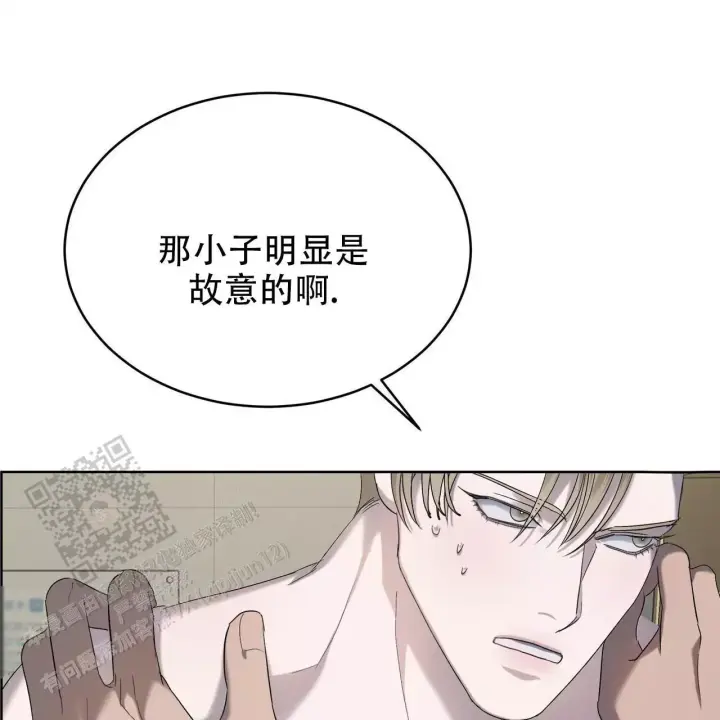 水球男队漫画,第14话2图