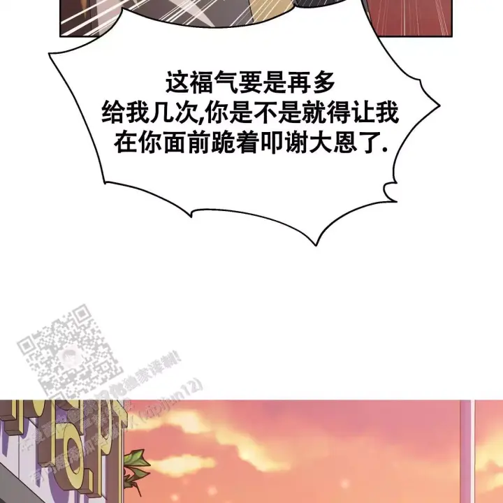 水球男队漫画,第6话1图