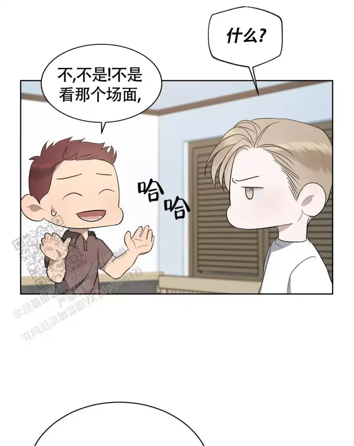 水球女队员漫画,第7话2图