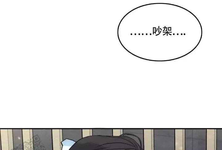 水球运动员名字漫画,第7话1图