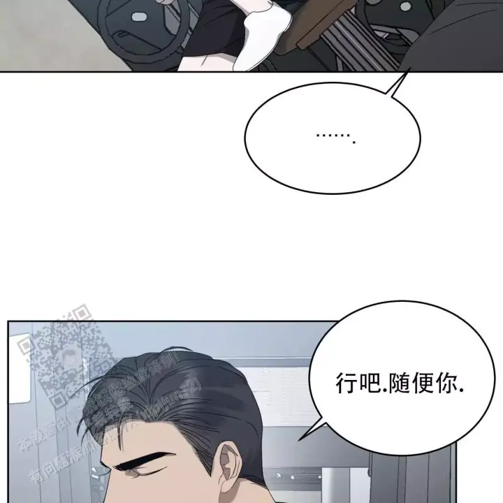 水球姑娘比赛图片漫画,第11话2图