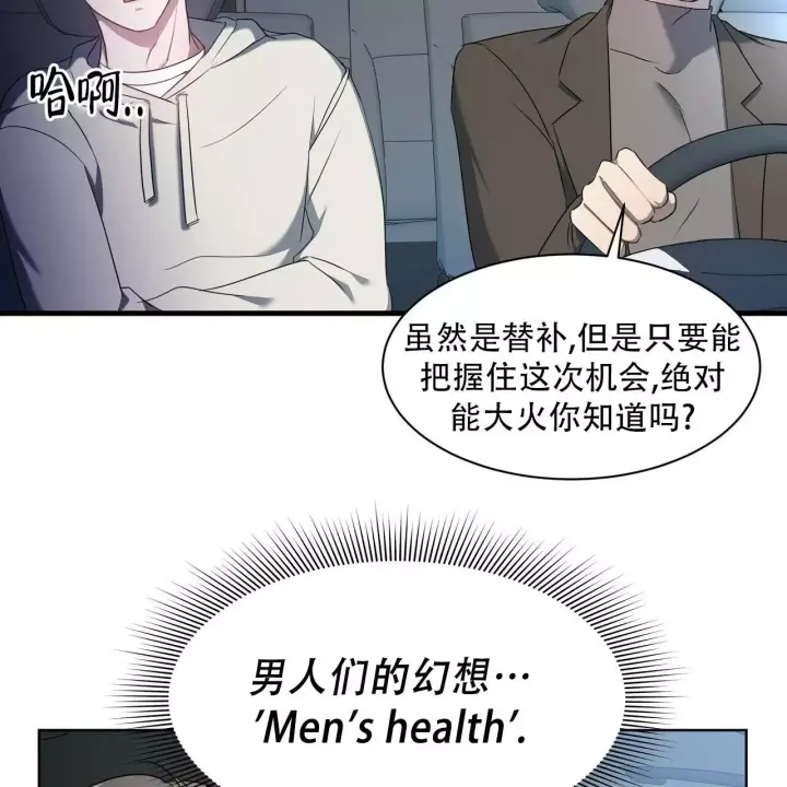 水煮肉片的家常做法漫画,第3话1图