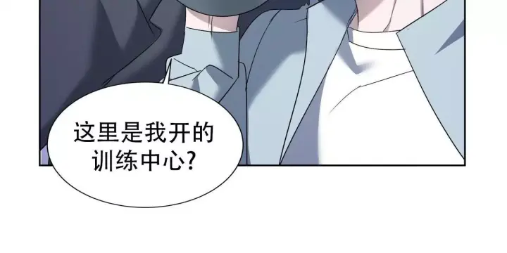 水球明星漫画,第4话1图
