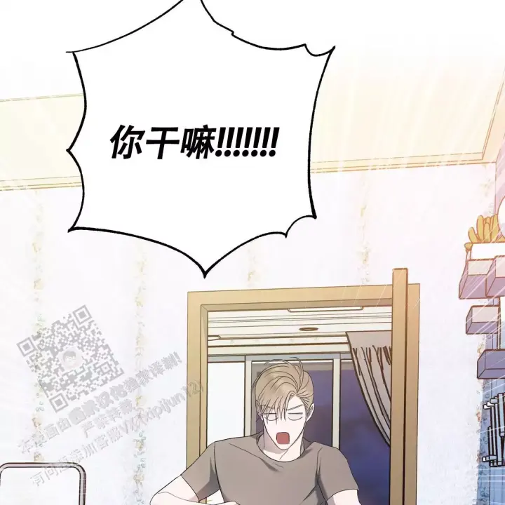 水球实力漫画,第5话2图