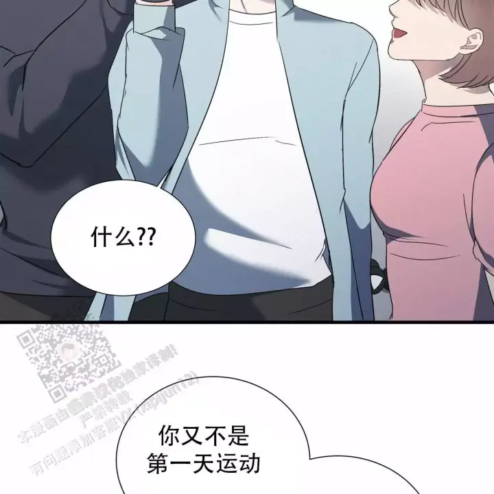 水球运动员名字漫画,第4话1图