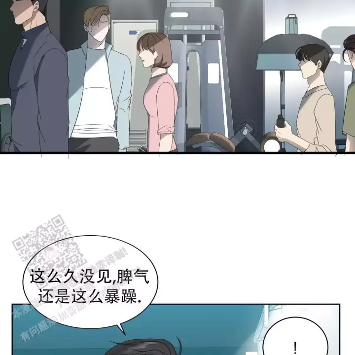 水球运动员名字漫画,第4话2图
